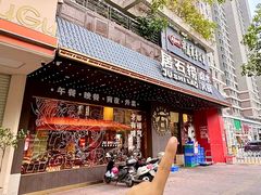 -潮澎派·潮汕菜大排档(南较西路店)