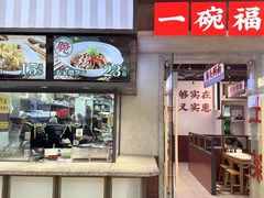-万达广场(福州金融街店)