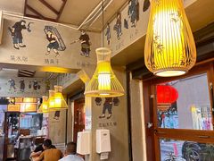 -节节香.成都非遗肥肠粉(总店)