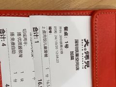 -大师兄·西北小馆(北站缤果空间店)