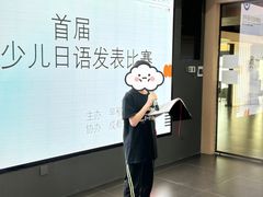 -帝京日语(春熙路旗舰校区)