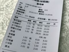 -开味馆饭铺(站前西路店)