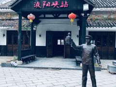 -浈阳坊旅游小镇