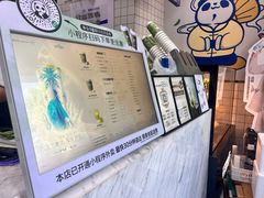 -茶百道(吉嘉港店)