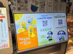 -茶百道(朝阳北路店)