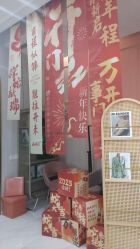-克丽缇娜