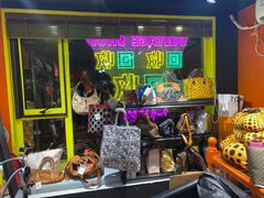 -TOPVTG奢侈品回收站(陕西南路店)