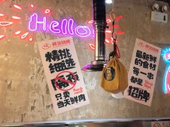 -有蚝有翅烧烤大排档·宵夜(右安门店)