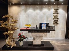 -西苑饭店·蓬莱春餐厅