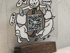 -三目仓咖啡(贤南路店)