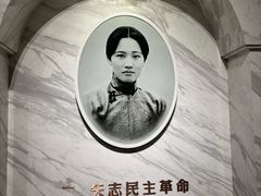 -宋庆龄陵园