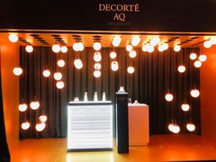 -伯衡55·吉品轩(乌鲁木齐南路店)