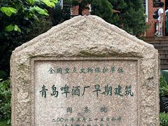 -青岛啤酒博物馆