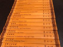 菜单-广州文华东方酒店·江-由辉师傅主理