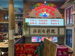 -爷爷的烀饼店