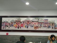 大堂-护国寺小吃(安定门店)