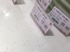 -小杨生煎(南京东路食品一店)