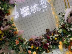 -蜜桃花开·中西融合菜E&W(南长街店)