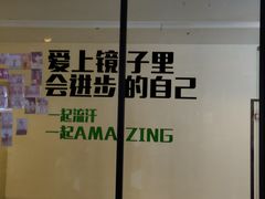 -豪思成DK健身私教连锁(凯乐国际店)