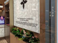 -福田卓悦INTOWN购物中心