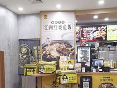 -老娘舅(天阳D32店)