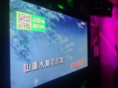 -尚酷麦量贩KTV(金州店)