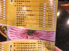 -成都老码头火锅(旺角店)