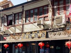 -德兴馆(山西南路店)