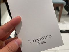 -Tiffany & Co.蒂芙尼
(杭州大厦店)