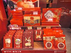 -皇上皇腊味店(下九路店)