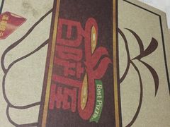 -米斯特比萨(亦庄国融国际店)