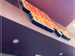 门面-细妹五香牛杂(步行街店)