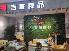 -闽龙广场
