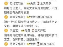 -厝味火锅·潮汕卤水火锅(十一合店)