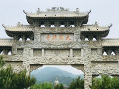 -五台山风景区