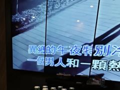 -唐会KTV(群力店)