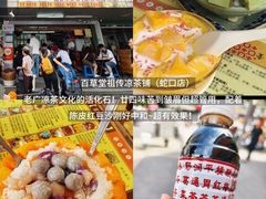 -荔园小馆(园岭新村二期店)