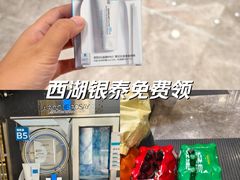 -杭州西湖银泰百货
