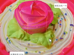-好利来(东四店)