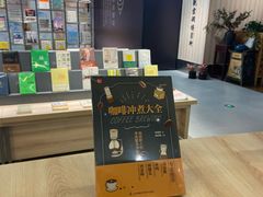 -BINGO COFFEE宾果彩咖(大东方店)