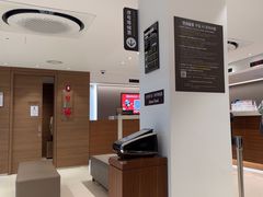 -新罗免税店(首尔总店)