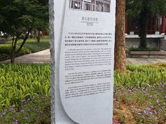 -黄公望隐居地