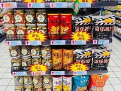 -世纪联华(杭州新塘路店)
