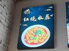 -聚缘坊特色名小吃(天元西街店)