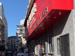 -吴山烤禽店(光复店)