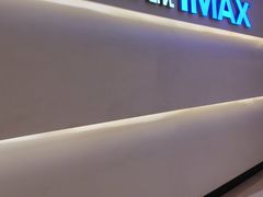 -万象影城(深圳布吉万象汇IMAX店)