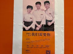 -百联川沙购物中心