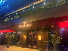 门面-Wolfgang’s Steakhouse 沃夫冈牛排馆(上海白玉兰广场店)