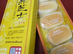 -好利来(十里河店)