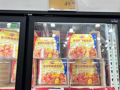 -山姆会员商店(西溪店)